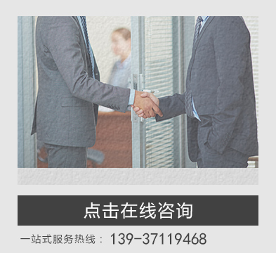 咨詢