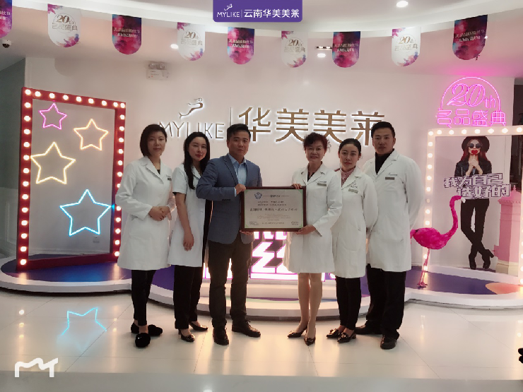 不為取悅，只為自己 美萊被授予“美國QUILL快翎線?授權認證機構”