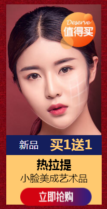 昆明美萊奢品蓋世折扣，再不搶購就晚了！