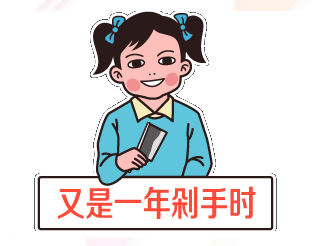 【美萊口腔11.11美牙節】一起來做破產姊妹！