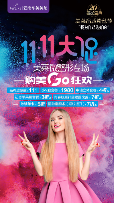優品聚獻·超級新品周|這份爆款清單務必收下！