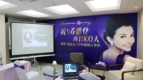 <a href='/qz/' target='_blank'><u>泉州美萊</u></a>丨一場與美對話的沙龍活動