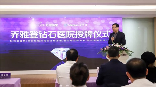蘇州美萊榮獲“喬雅登鉆石醫院”，全國僅10家！