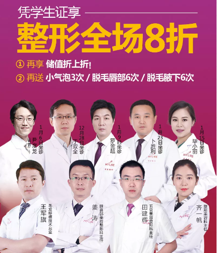 石家莊美萊新年變美計|割完雙眼皮,效果驚艷,立刻擁有美顏效果！