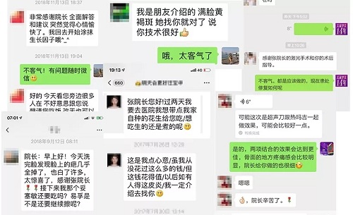 <a href='/qz/' target='_blank'><u>泉州美萊</u></a>：關(guān)于一束花的故事