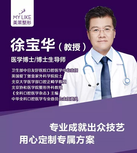 牙齒整得好，效果堪比整容！有圖有真相~