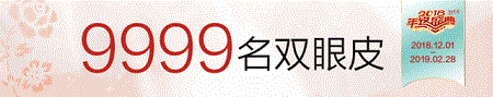 情人節(jié)約惠攻略來(lái)了，就要你好“看”！
