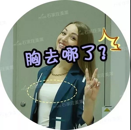 “南韓腿精”的胸也太過分了吧！隔著屏幕都感覺撩人~