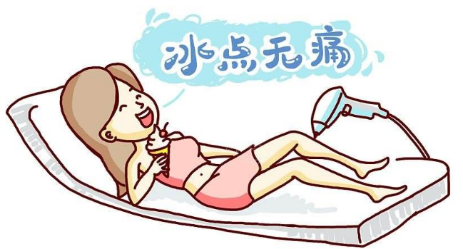 杭州一般的激光脫毛需要多少錢(qián)