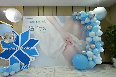海峽兩岸塑身保養交流會圓滿結束！
