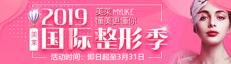  23-24日，韓國(guó)較會(huì)整容的柳元敏博士，來了！