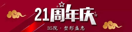 人生沒有白積的分，每一分都能“煥”你顏值在線