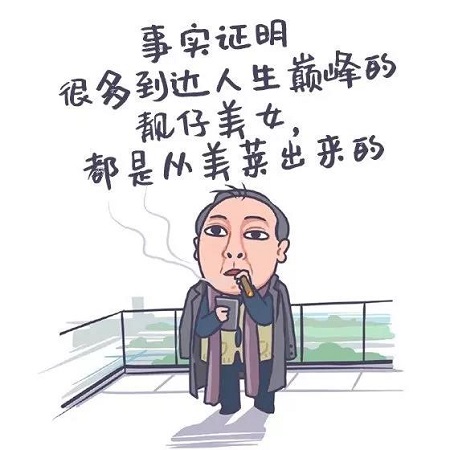 沒了眼袋的蘇大強，真是好俊俏一男的…