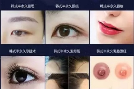 韓式半持久素顏帶妝，顏值爆表，一切都搞定！