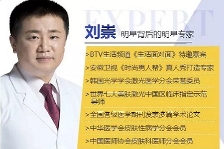 醫美白皮書：立竿見影的緊膚神器