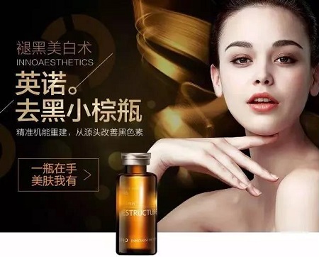 女星帶貨被瘋狂吐槽，美白真的沒有那么簡單！