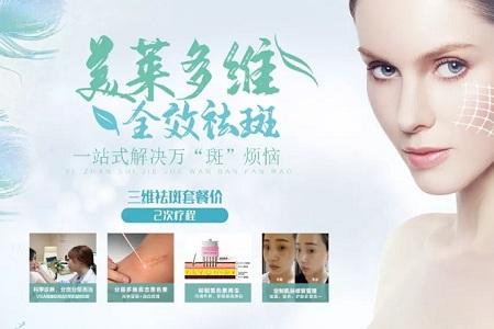 有的90后開(kāi)始長(zhǎng)老年斑了，小仙女們有點(diǎn)慌...