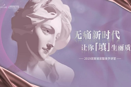 我不允許有人還不知道這款無(wú)！痛！玻尿酸！