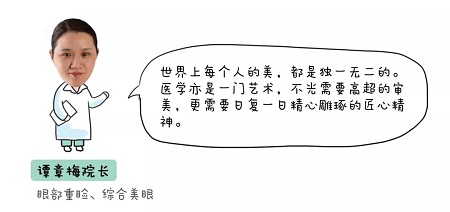 問(wèn)診室：做雙眼皮前，這些問(wèn)題你需要提前了解！