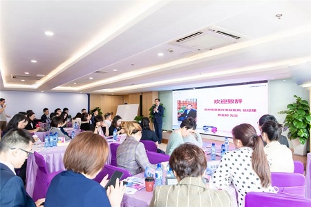 2019喬雅登加速計劃”紐帶項目在蘇州美萊隆重召開