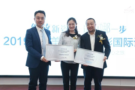 《2019乳房整形國際論壇暨國際胸部整形醫師MARK L. Jewell匠心之旅》在北京美萊圓滿舉行