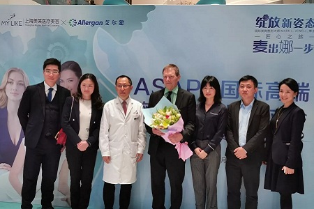 上海美萊ASAPS國際胸整形學術研討會暨美萊中外醫師面診沙龍隆重召開