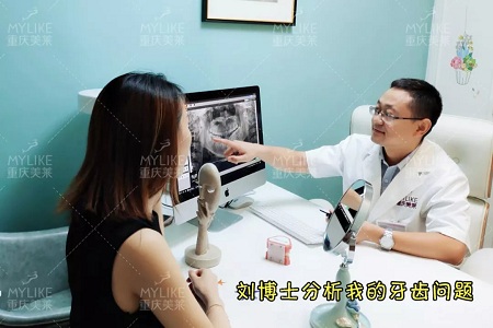 這種牙齒矯正方式，96%的人都會(huì)選擇！
