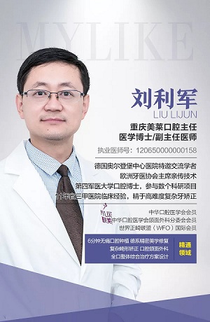 這種牙齒矯正方式，96%的人都會(huì)選擇！