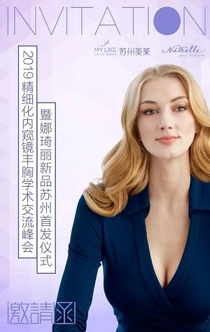 美萊與美國艾爾建強強聯合打造弧度之美，誰會是那個幸運兒？
