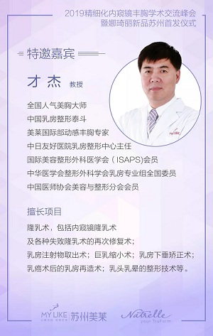 美萊與美國艾爾建強強聯合打造弧度之美，誰會是那個幸運兒？