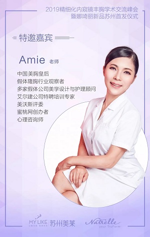 美萊與美國艾爾建強強聯合打造弧度之美，誰會是那個幸運兒？