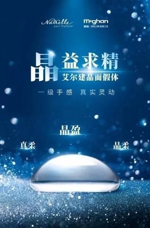 美萊與美國艾爾建強強聯合打造弧度之美，誰會是那個幸運兒？