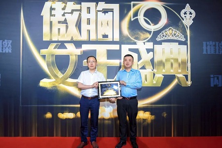 上海美萊受邀出席“ALLURA傲胸女王盛典”，獲“2019年度傲諾拉鉑金醫(yī)療機(jī)構(gòu)”稱號(hào)