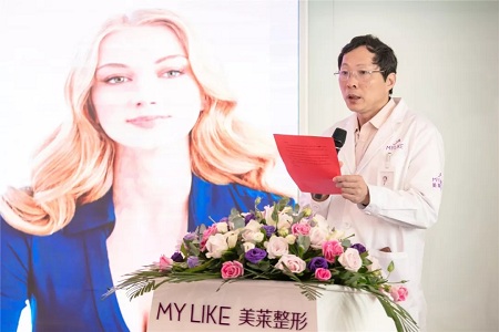 綻放大魅力，蘇州美萊榮耀承辦2019精細化內窺鏡豐胸學術交流峰會！
