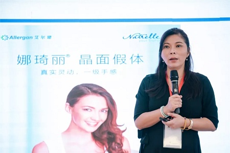 綻放大魅力，蘇州美萊榮耀承辦2019精細化內窺鏡豐胸學術交流峰會！