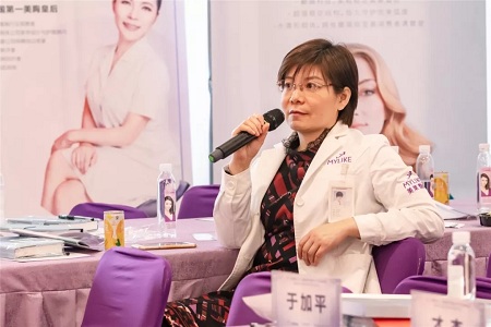 綻放大魅力，蘇州美萊榮耀承辦2019精細化內窺鏡豐胸學術交流峰會！
