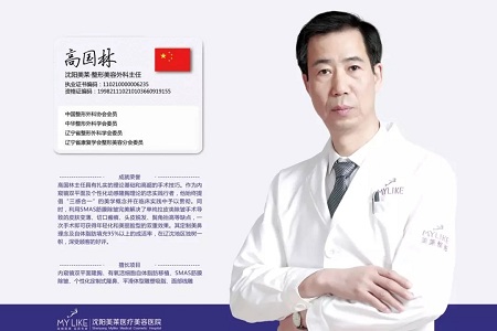 隆胸時醫(yī)師怎樣把直徑10cm的假體，塞入3cm的切口中的？