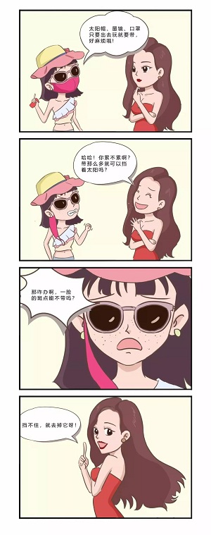 美萊實驗室 | 雀斑還能這樣祛？雀斑女孩看過來