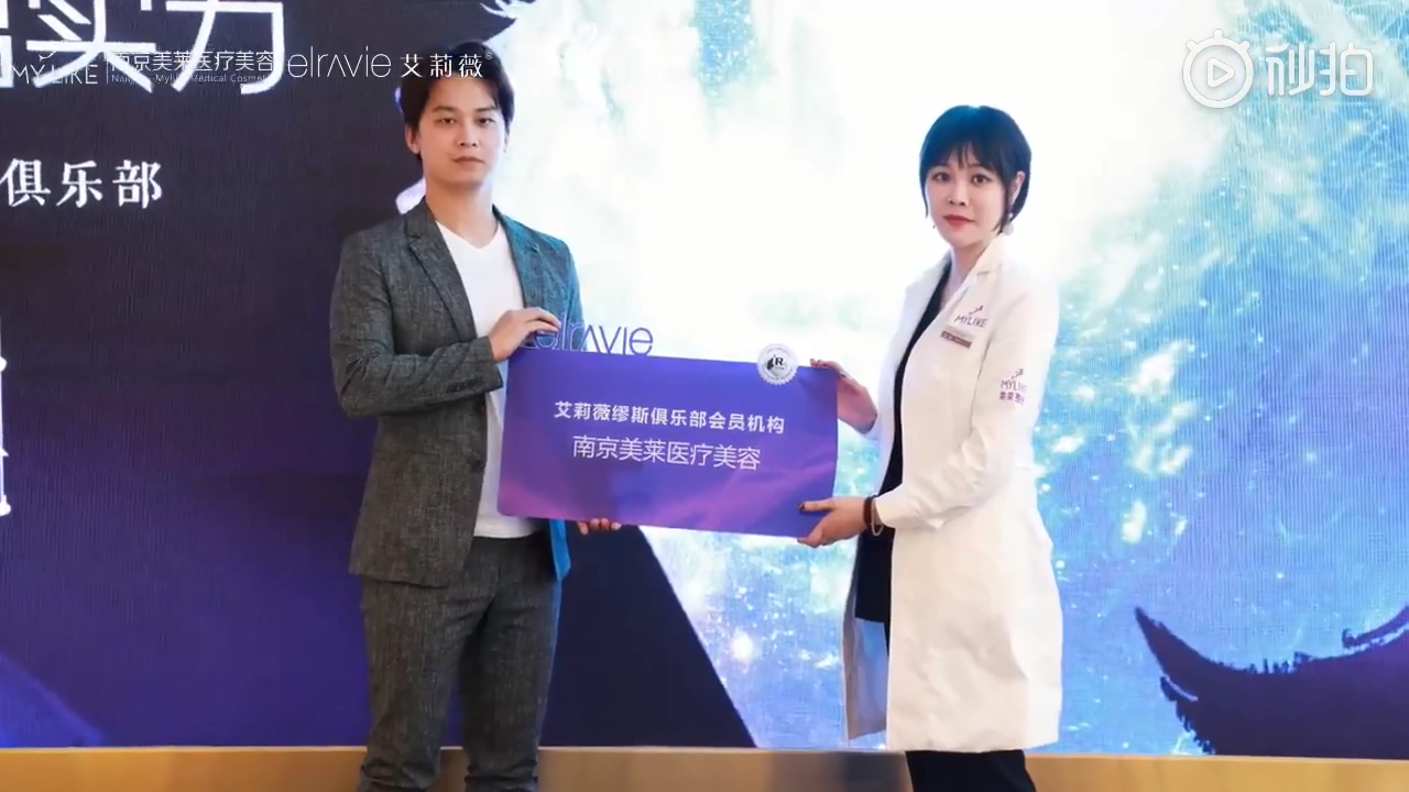 『“9”要美出實力 2019艾莉薇繆斯俱樂部VIP私享沙龍』在南京美萊璀璨開啟！