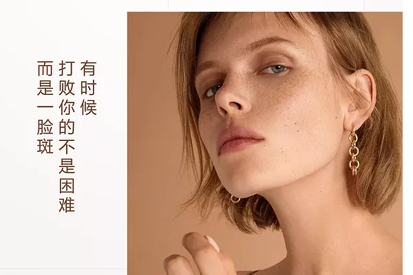 <a href='/zz/' target='_blank'><u>鄭州美萊</u></a>整形評價如何？激光祛斑的注意事項有哪些？