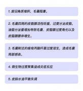 美萊醫(yī)生為大家整理了一份祛痘指南，需要的姐妹速領(lǐng)