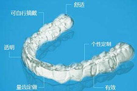 矯正牙齒帶牙套需要多長時(shí)間