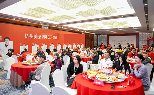 2025杭州美萊口腔醫院·誠信醫療白皮書發布會成功舉辦！