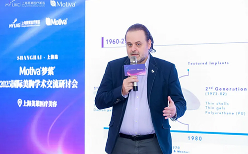 Dr. Marcos Sforza學術分享