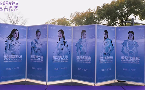 蘇州美萊12大星品發布會，智啟美力新紀元！科技賦美 煥新顏值！