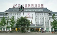 成都哪家醫院做頭發種植手術靠譜，植發手術需要多少錢？