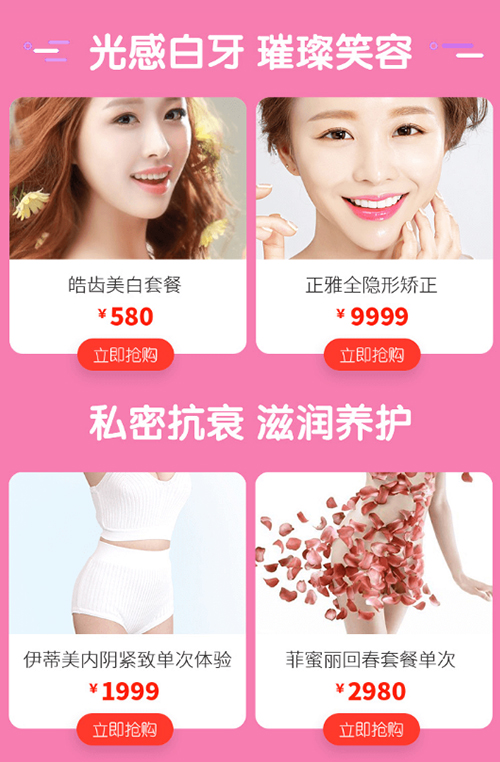 鄭州美萊超級(jí)品牌季，新品煥新月